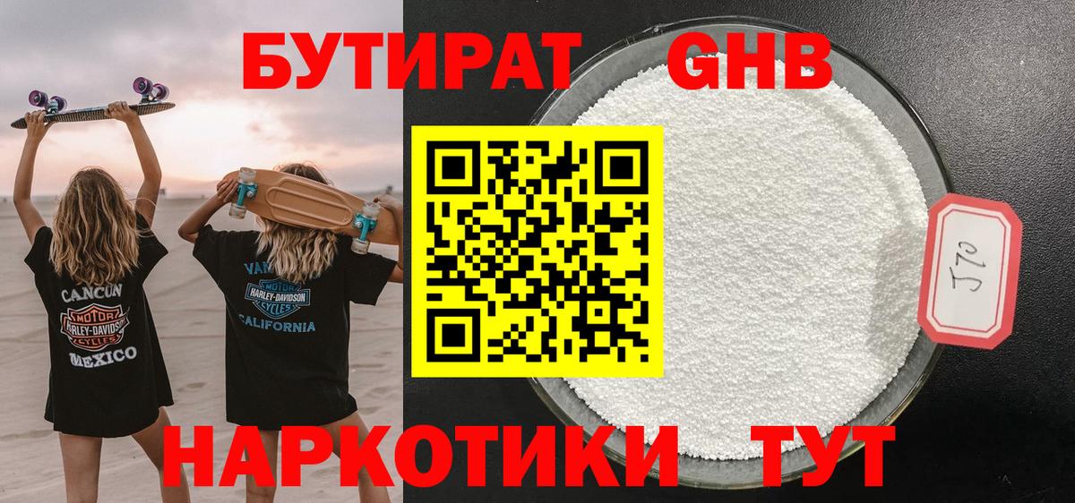 Кропоткин  Гашиш  Каннабис  A-PVP СОЛЬ   Вход с VPN  Cocaine  Мефедрон кристаллы 