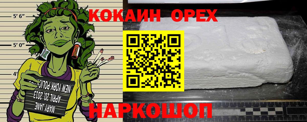КОКАИН Боливия Кропоткин