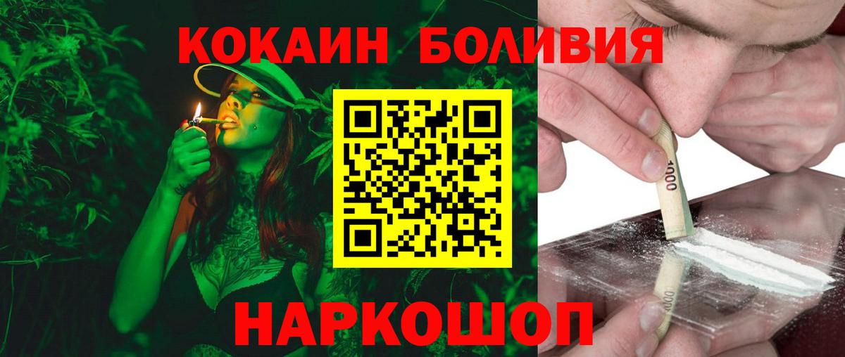 Амфетамин Кропоткин