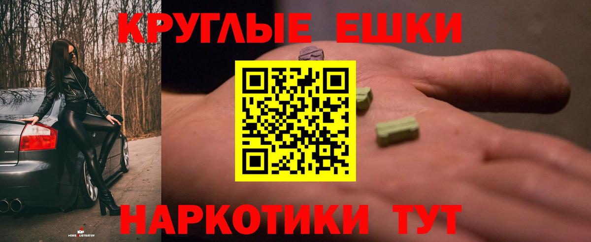 omg tor  Вход с VPN  Экстази  Кропоткин  Ecstasy XTC  Экстази 250 мг 
