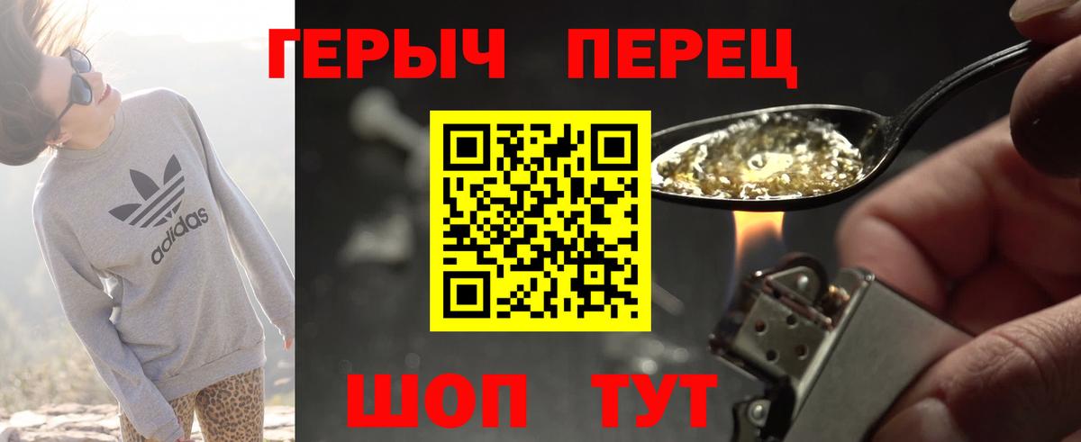 Героин Афган Кропоткин
