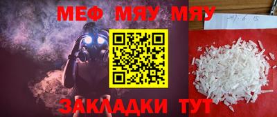 марихуана Бузулук