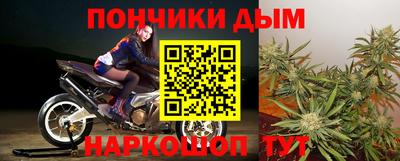 мдма Будённовск