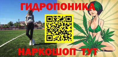 марихуана Бузулук