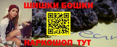 марихуана Бузулук