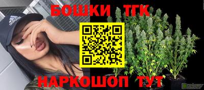 марихуана Бузулук