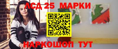 марихуана Бузулук