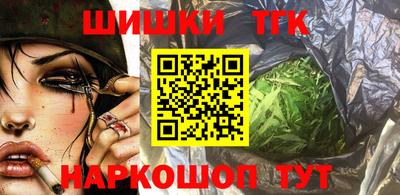 марихуана Бузулук