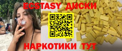 марихуана Бузулук