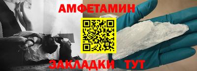 синтетический гашиш Конаково