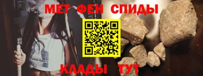 винт Комсомольск-на-Амуре