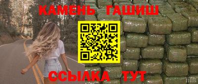 марихуана Бузулук