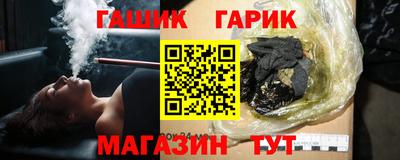 марихуана Бузулук