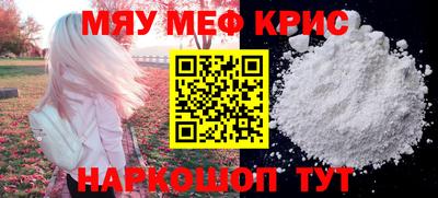 марихуана Бузулук