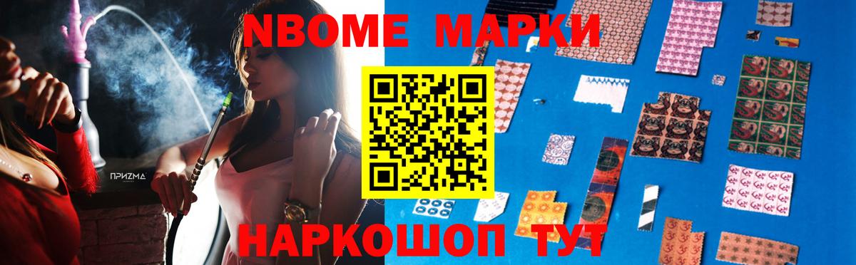 Кропоткин  LSD-25 экстази кислота  ЛСД экстази ecstasy  Вход с VPN 
