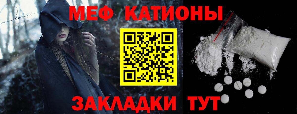 Меф  mega ONION  Меф VHQ  Кропоткин  МЕФ VHQ  Вход с VPN 