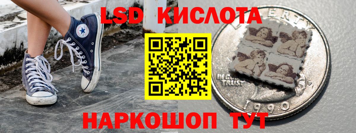 Марки NBOMe 1,5мг  Марки NBOMe 1,5мг  Кропоткин  Вход с VPN 