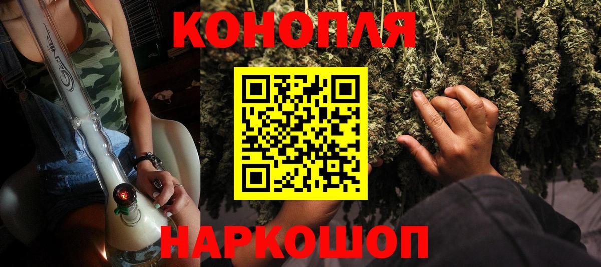 Каннабис Amnesia Кропоткин